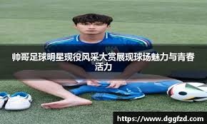 巴萨财政危机：今夏必须卖人，德容、拉菲尼亚可售