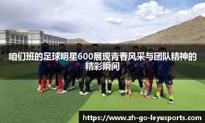 DRG两度输掉加时赛，队伍能否卷土重来？