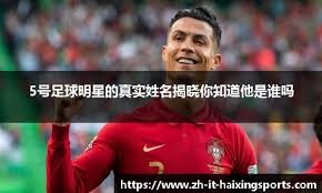 最终客场