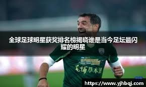 斗地主策略的攻守平衡（斗地主战术中的攻防均衡）