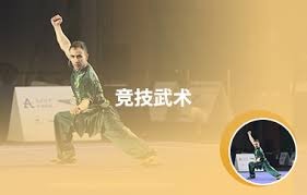 排从