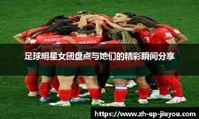 亚特兰大联赛8轮不胜，新帅帕拉迪诺遭遇开门黑