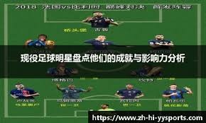 [德甲]滕哈赫出任勒沃库森主帅