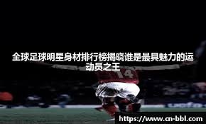 分析：利拉德的缺席如何影响雄鹿队进入季后赛的机会？