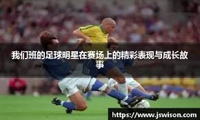 的方式