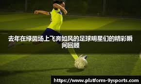 被放