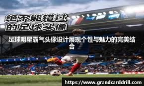 节奏线