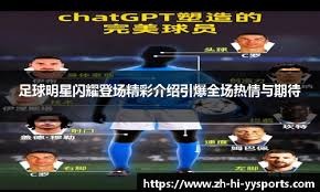 中国棒球市场教育问题
