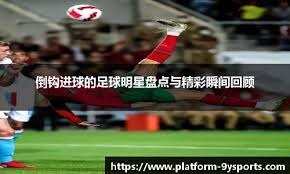 球衣颜色相近？当值主裁把维罗纳与乌迪内斯搞混了