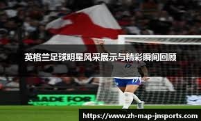 山西客胜北京终止连败 杰曼空砍29分周琦伤退