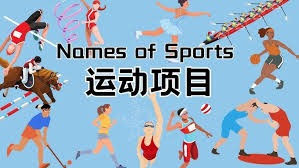 意味着长