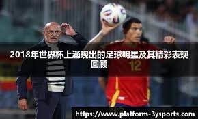 反复传播