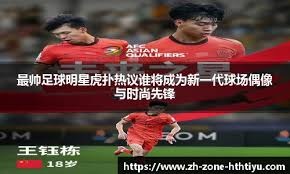 应少拉满