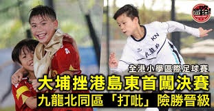 进意杯四强！国米2-0拉齐奥将战米兰 阿瑙凌空世界波恰20点射
