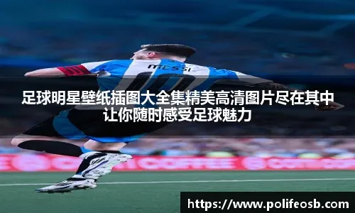 2025年中国国际雪地排球邀请赛在新疆开赛