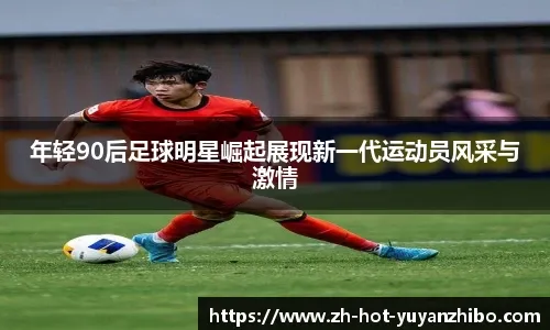 梅西：我在巴萨踢了一辈子球，却没能以我想象的方式告别