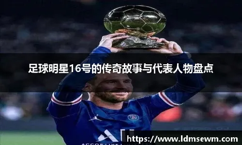 视作转会流