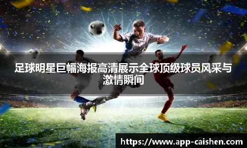 线大幅后