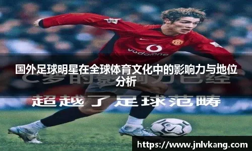 梅州客家因财务危机降级，未能延续奇迹，暴露中国足球现实困境。