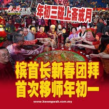 申花vs蓉城首发：韦世豪缺阵 于汉超马莱莱先发